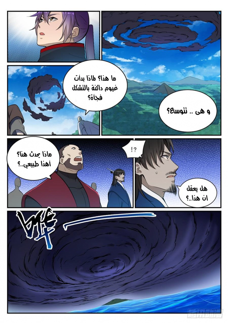 image of episode
